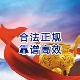 温州讨账公司