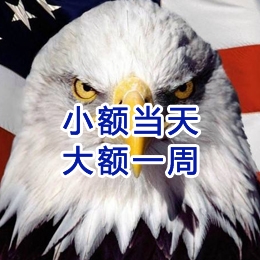 温州要账公司